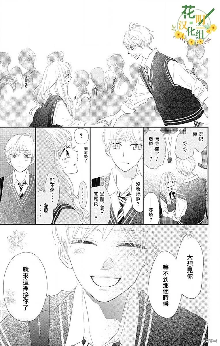 第41话 第23页