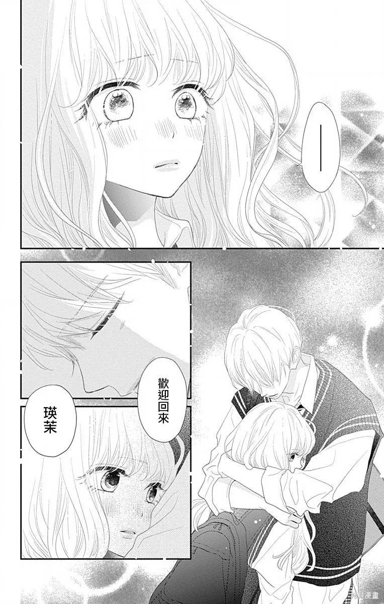 第41话 第24页