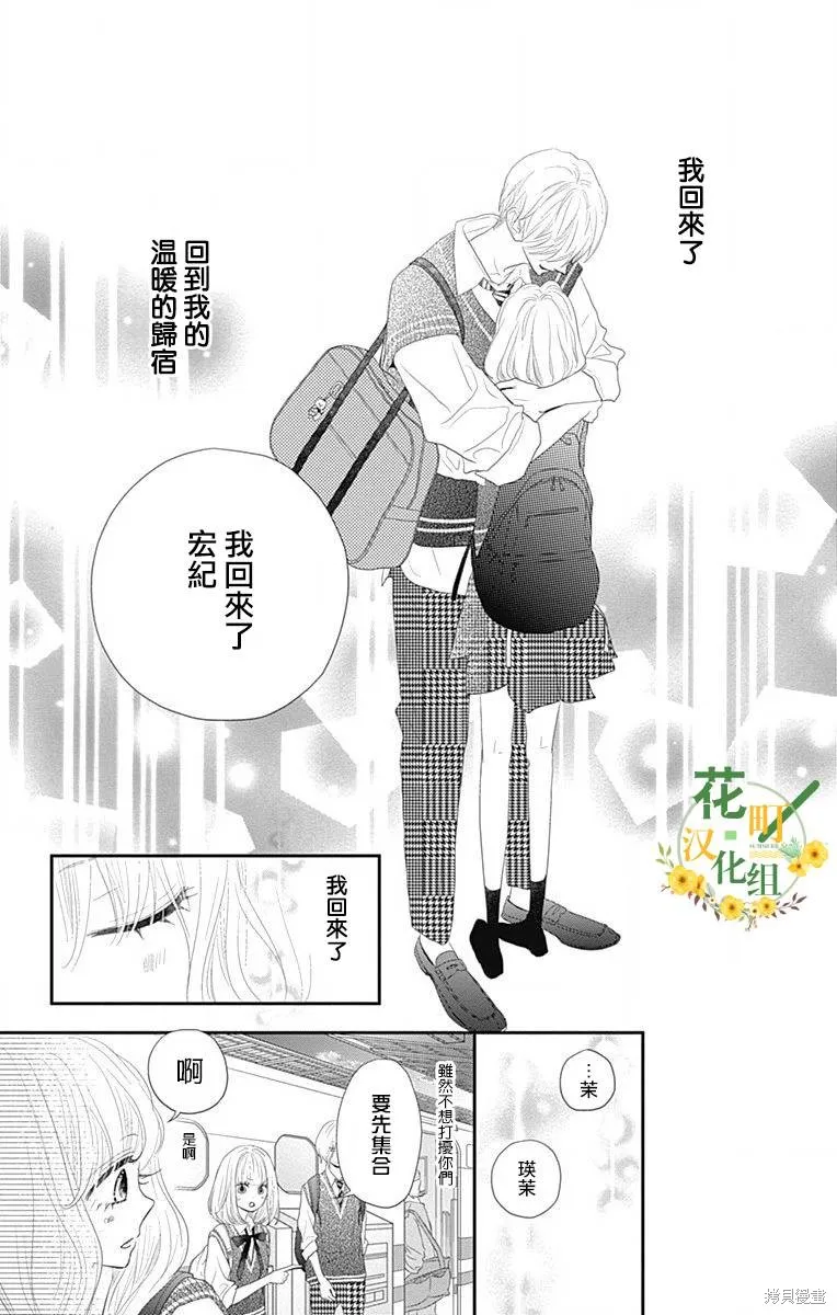 第41话 第25页