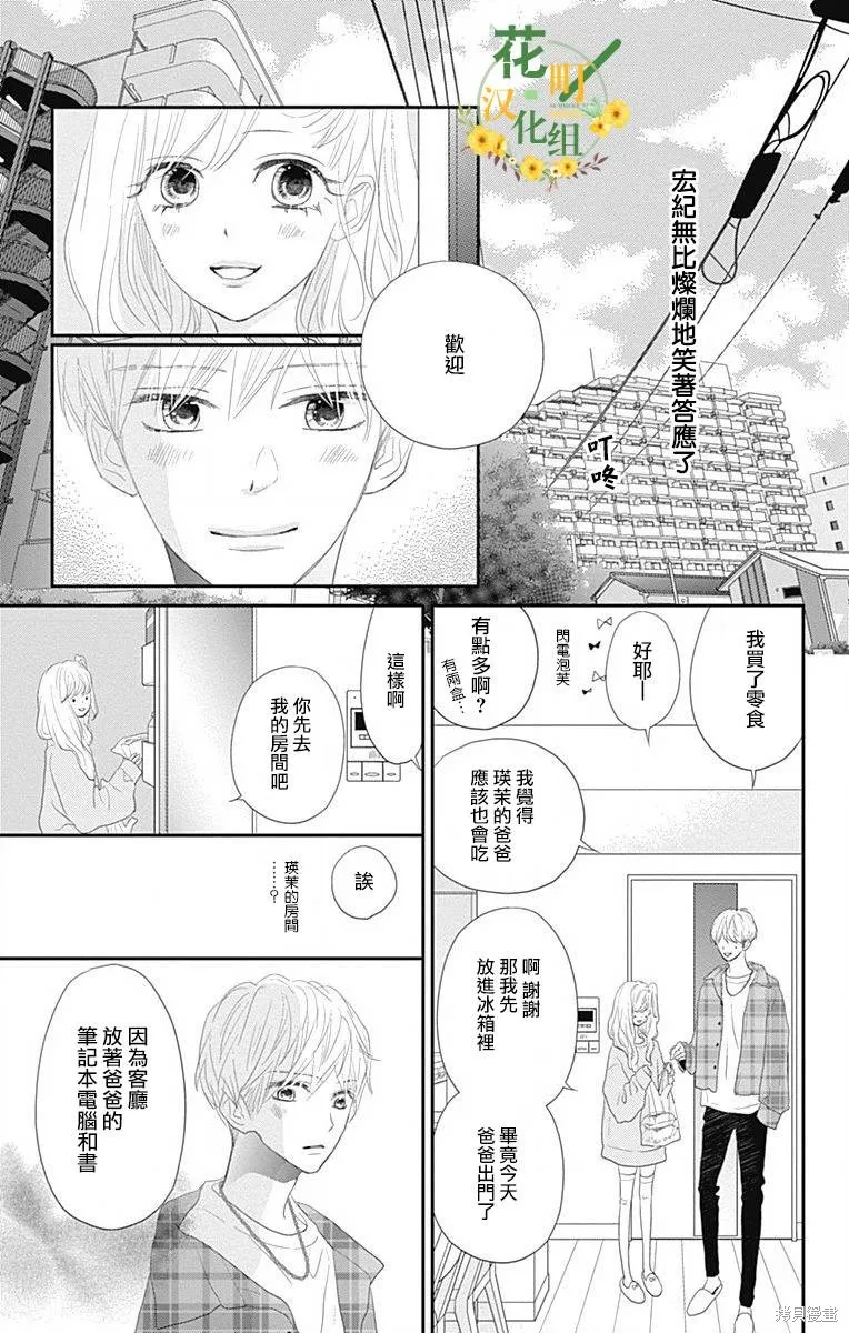 第41话 第27页