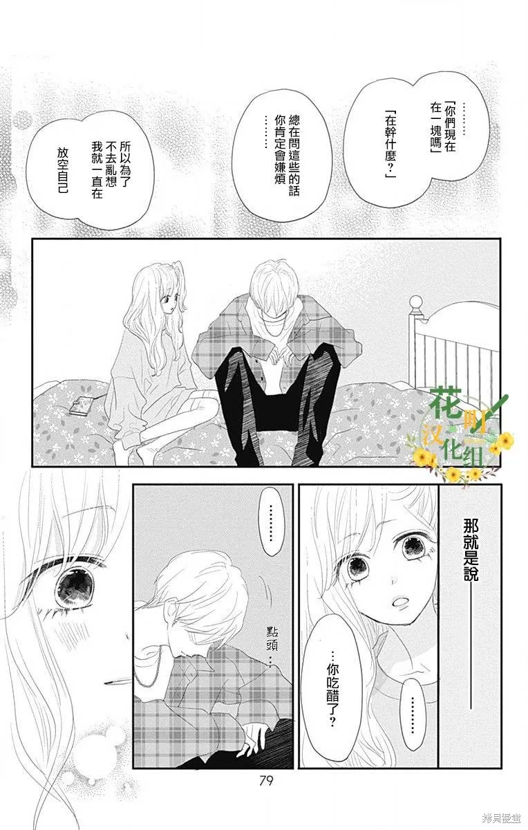 第41话 第33页