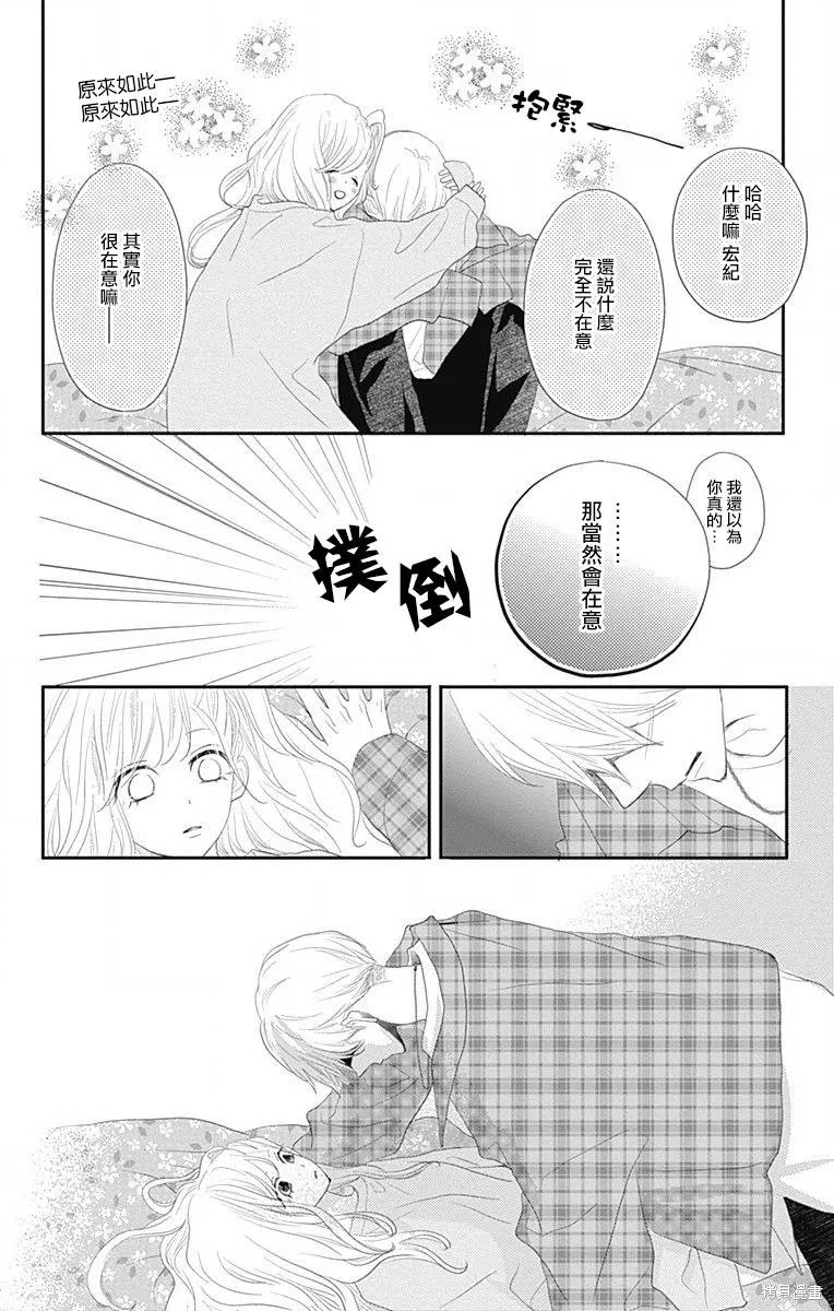 第41话 第34页