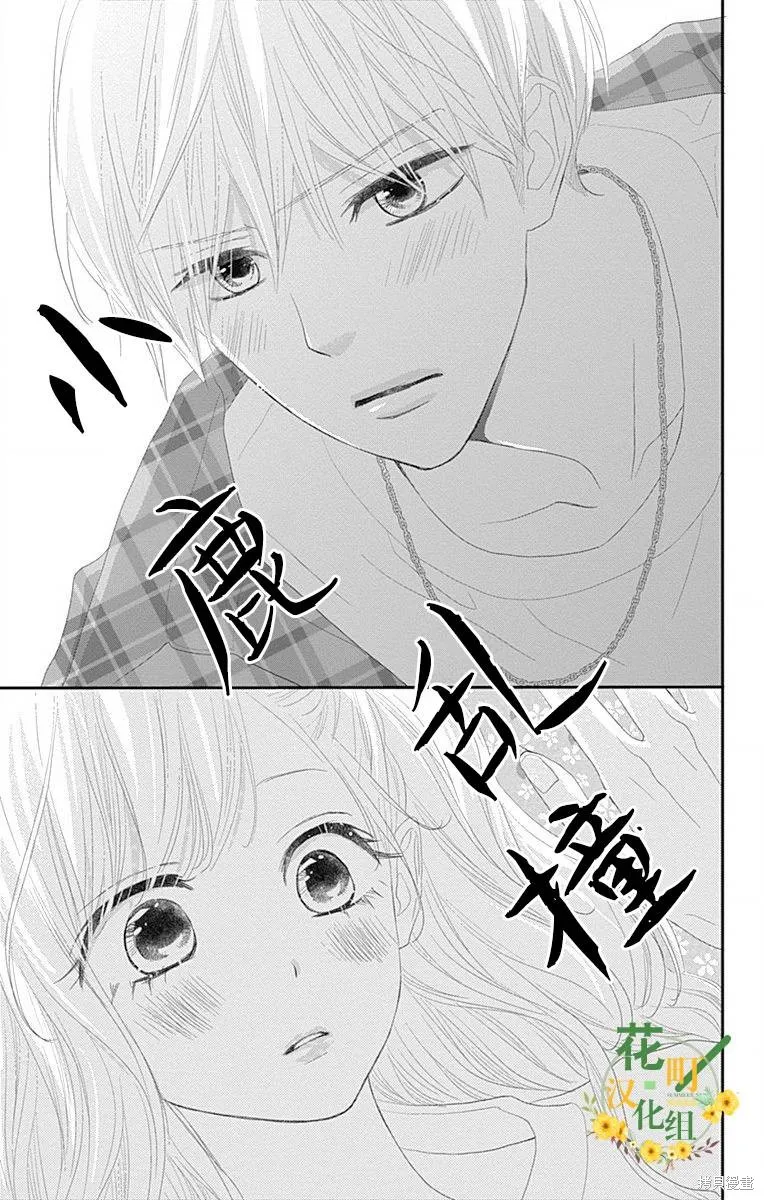 第41话 第35页