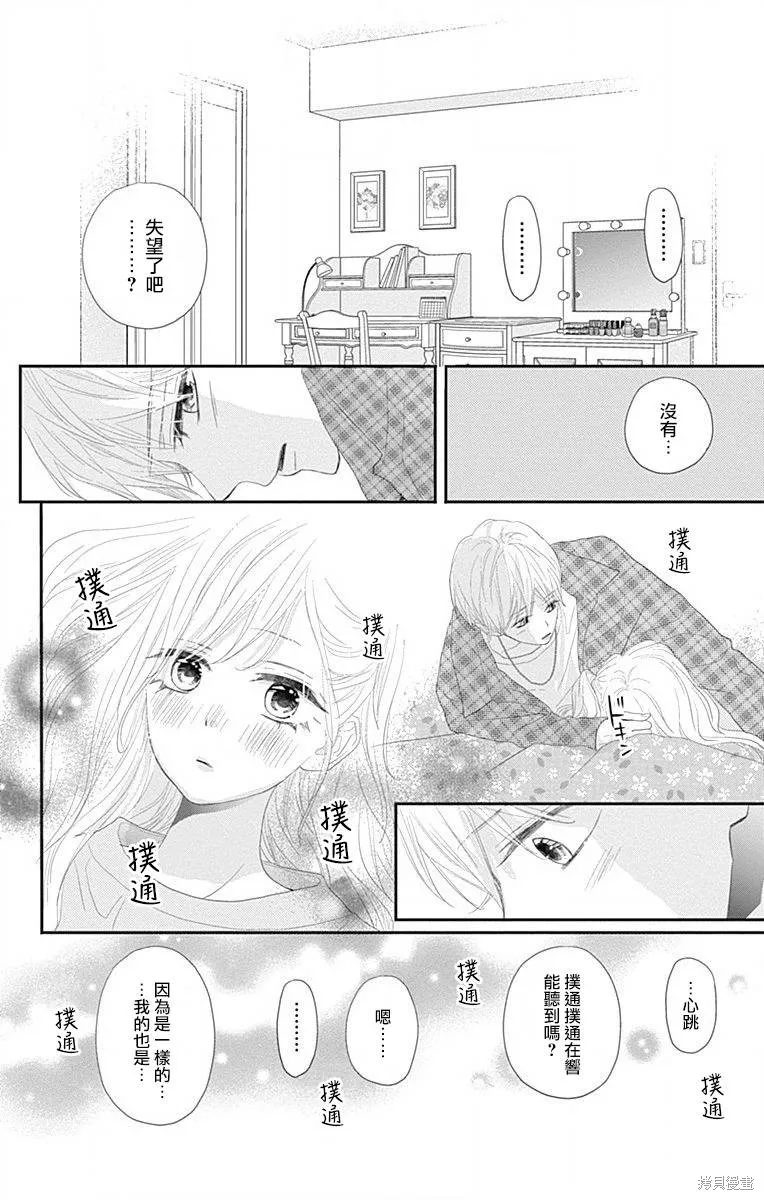 第41话 第38页