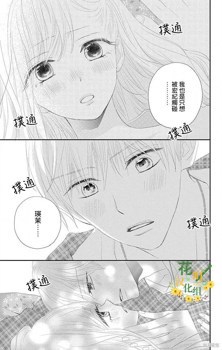 第41话 第39页