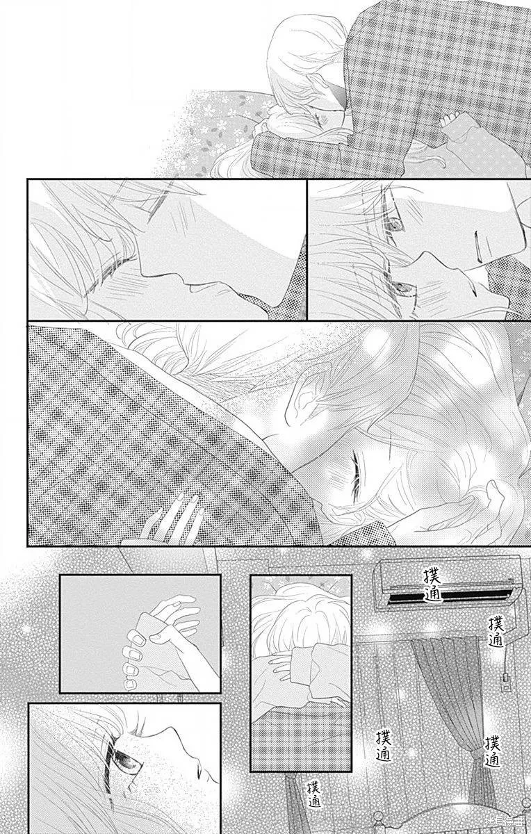 第41话 第40页