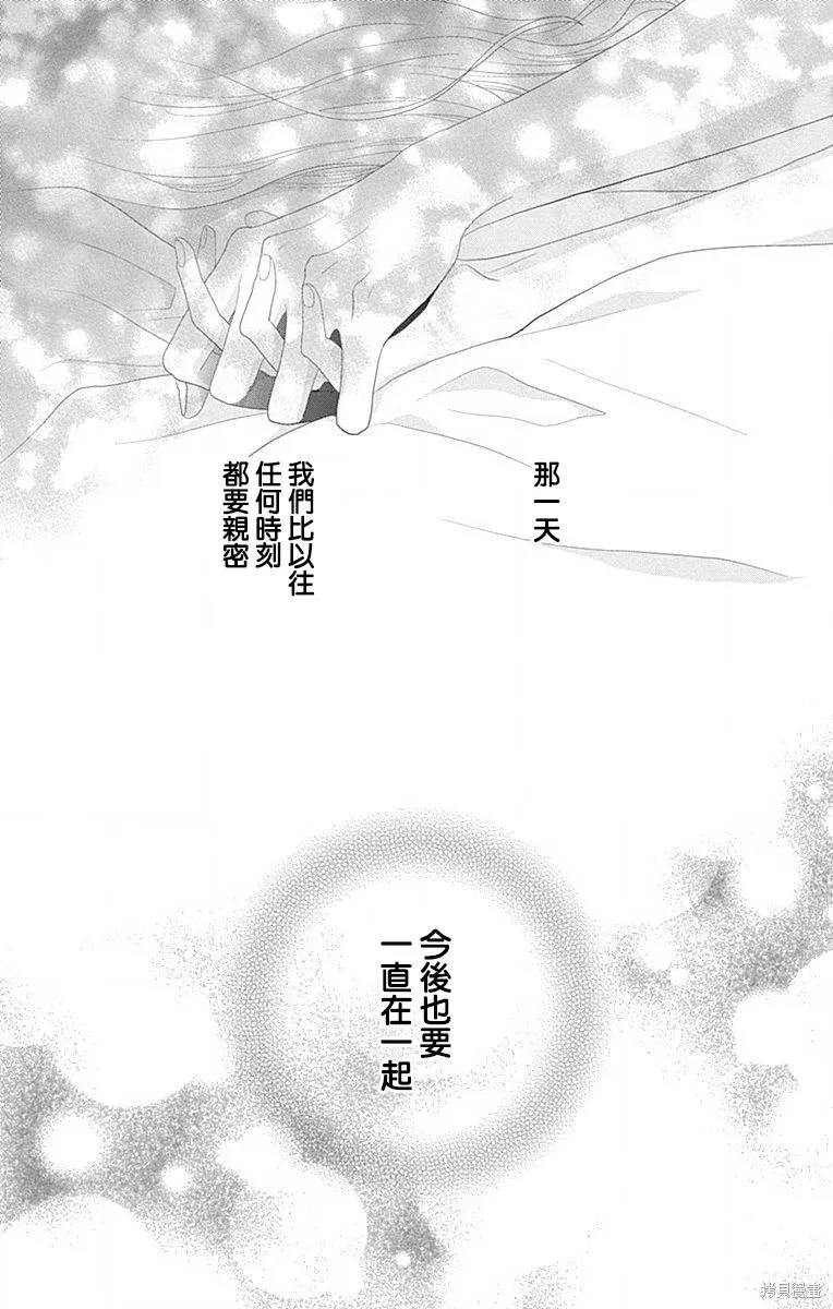 第41话 第42页