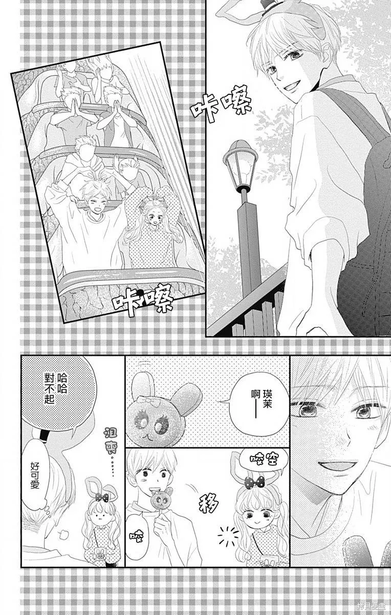 第42话 第4页