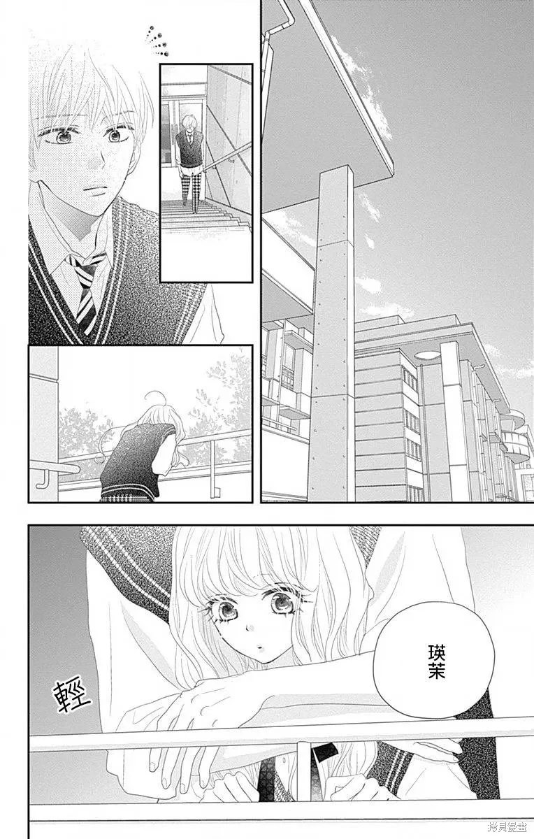 第42话 第6页