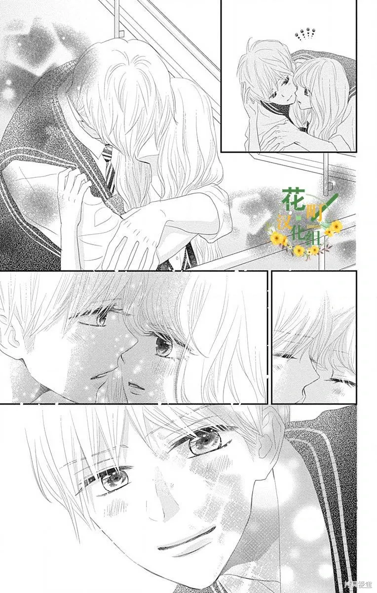 第42话 第9页