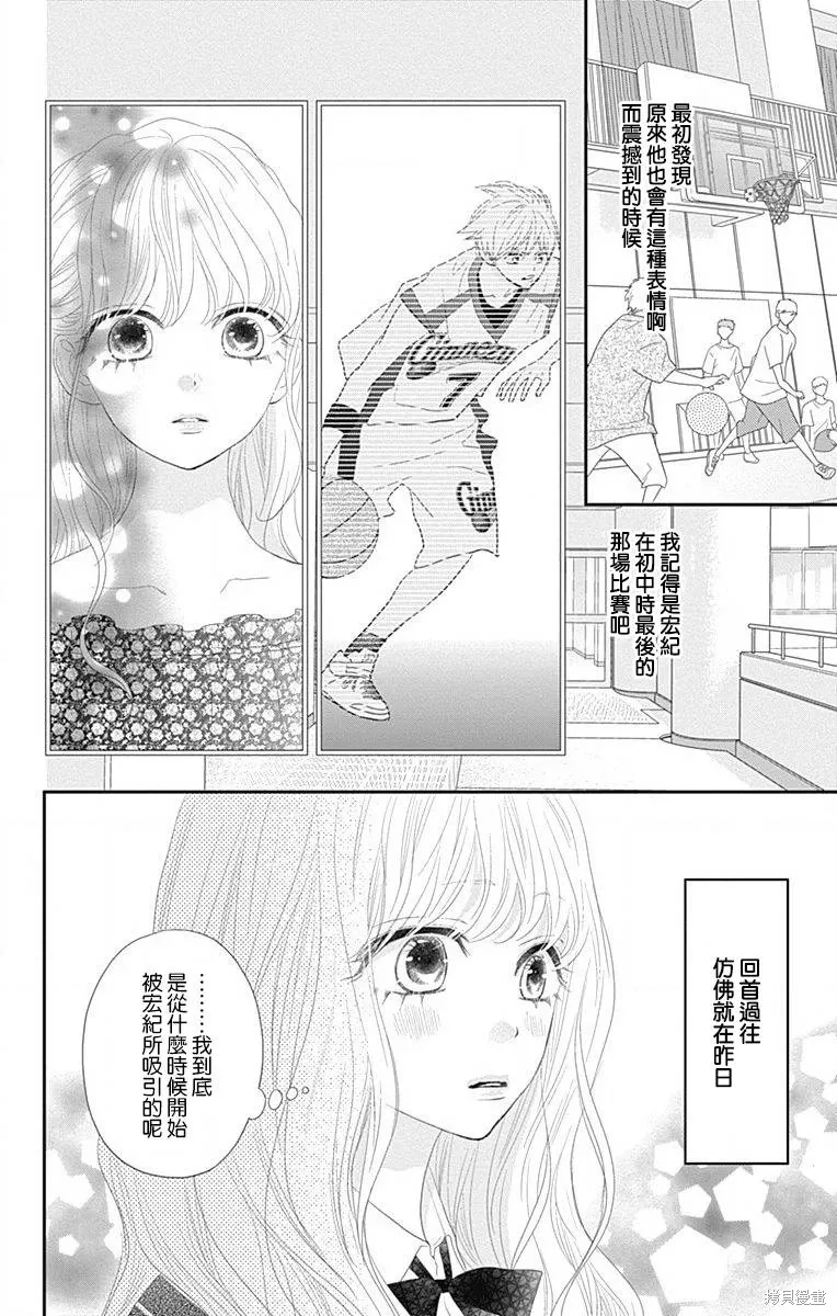 第42话 第28页