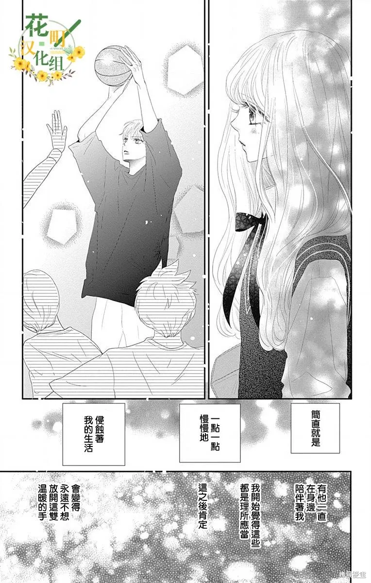 第42话 第31页