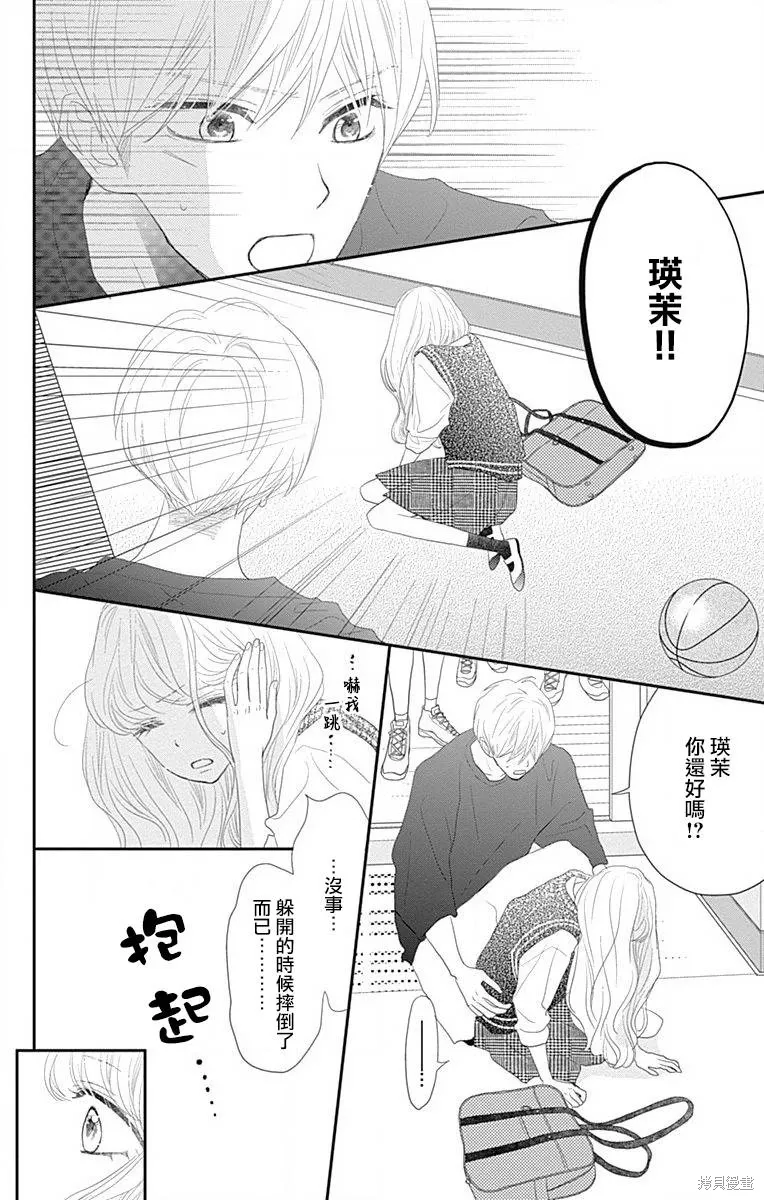 第42话 第34页