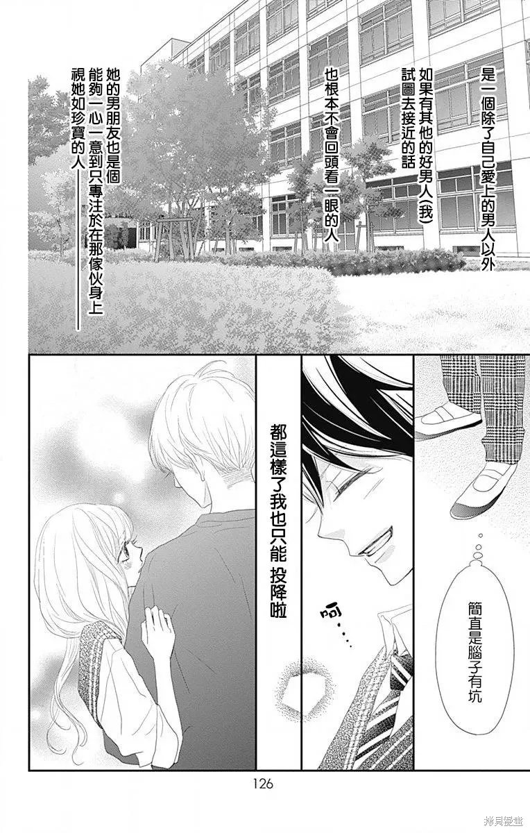 第42话 第38页