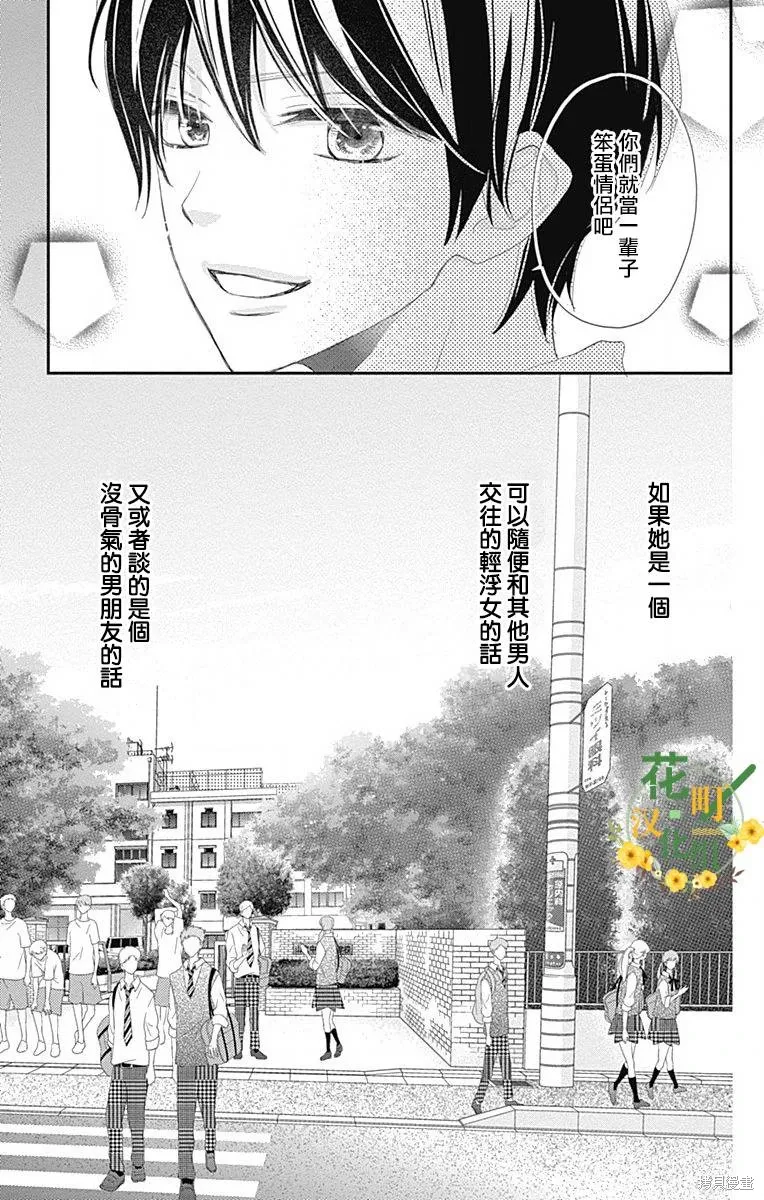 第42话 第39页