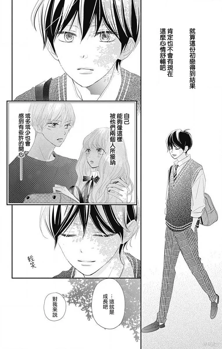 第42话 第40页