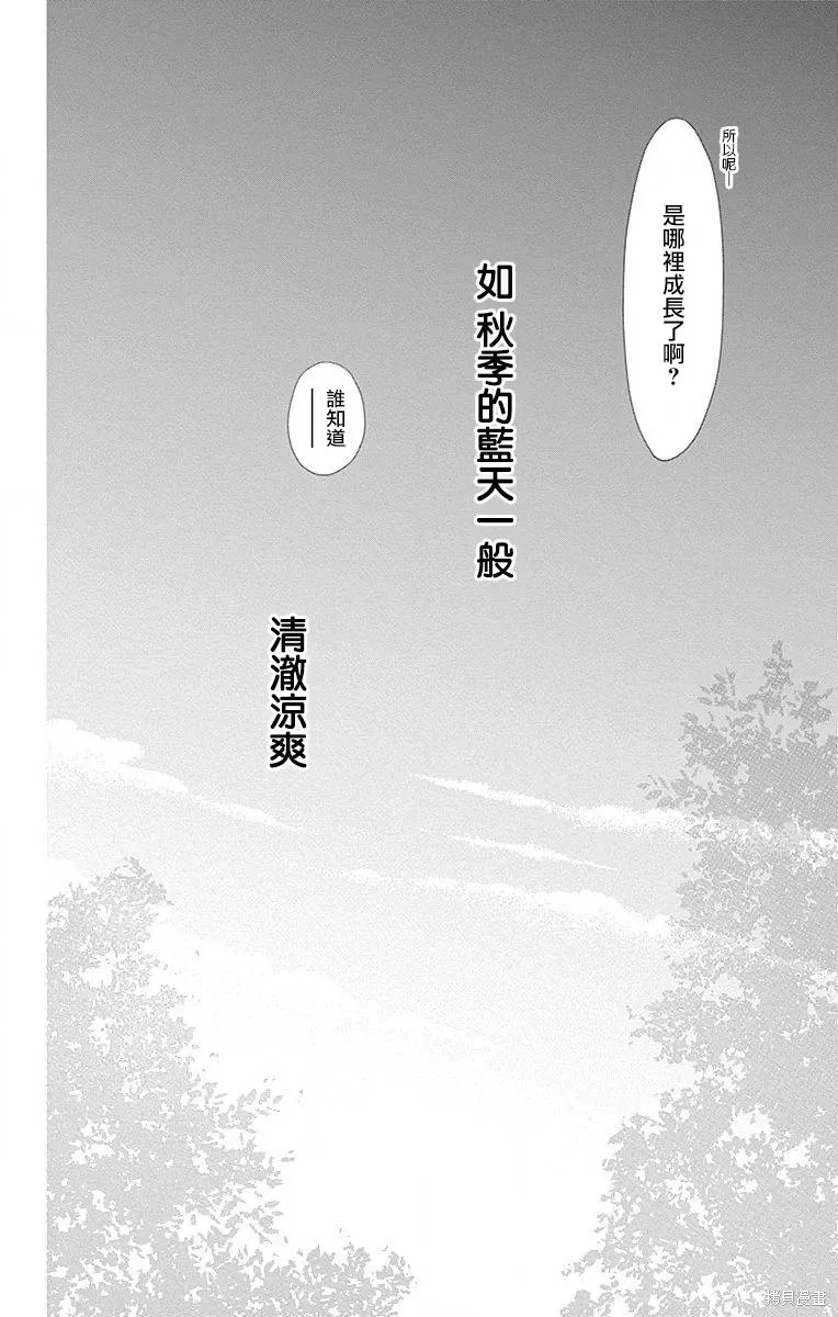 第42话 第42页