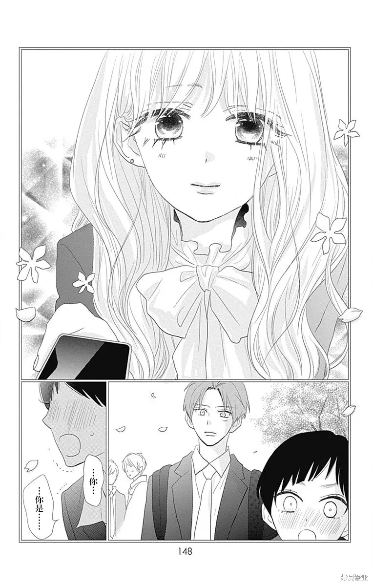 第43话 第16页