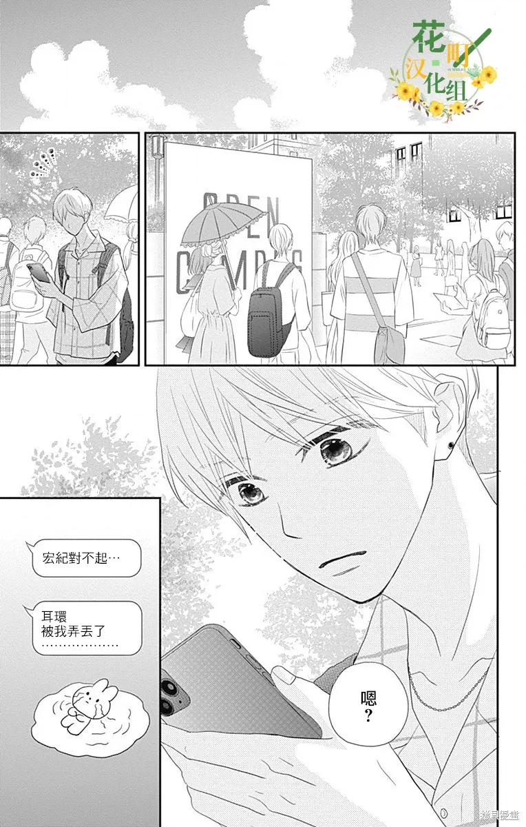 第43话 第27页