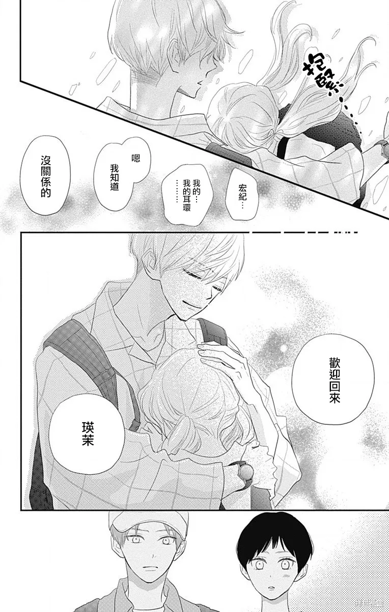 第43话 第30页