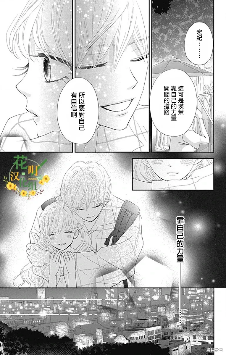 第43话 第35页