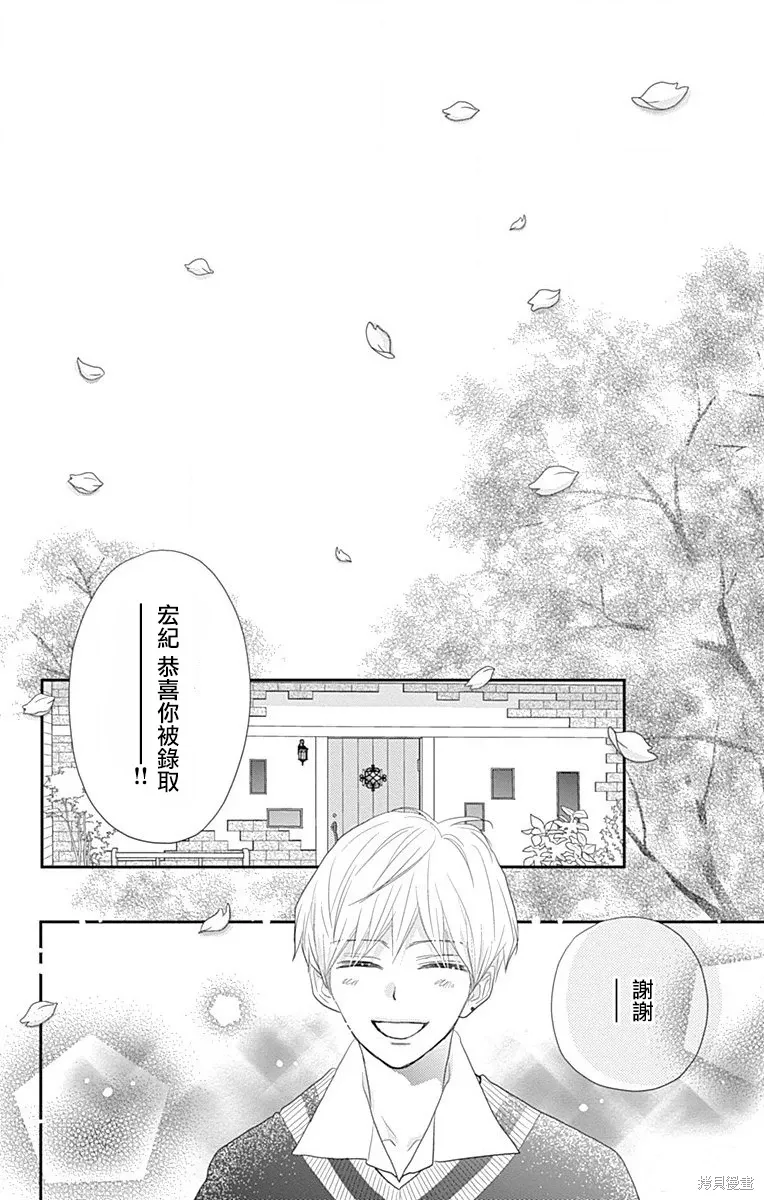 第43话 第36页