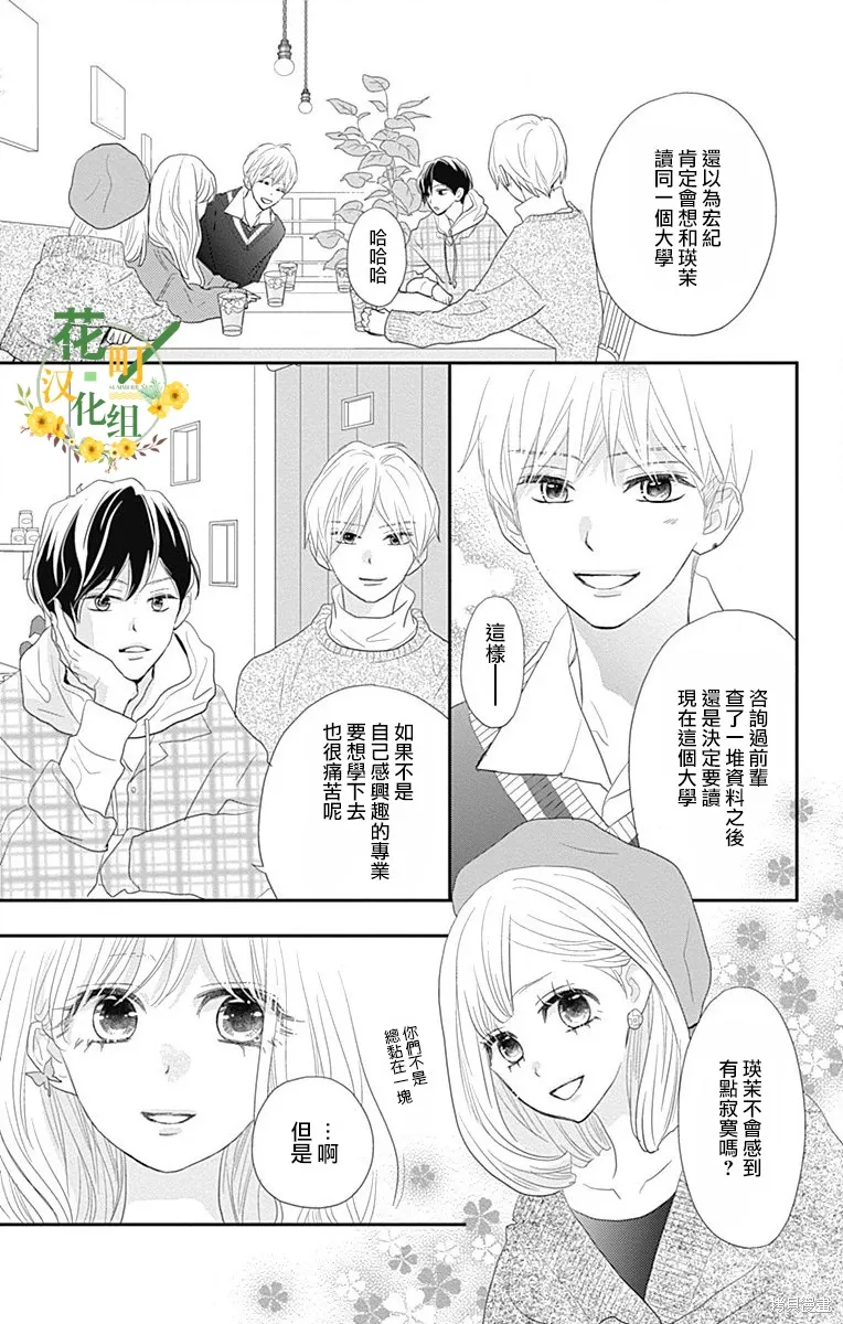 第43话 第37页