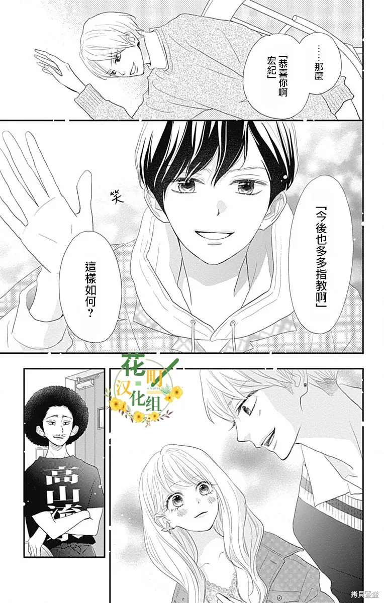 第43话 第41页
