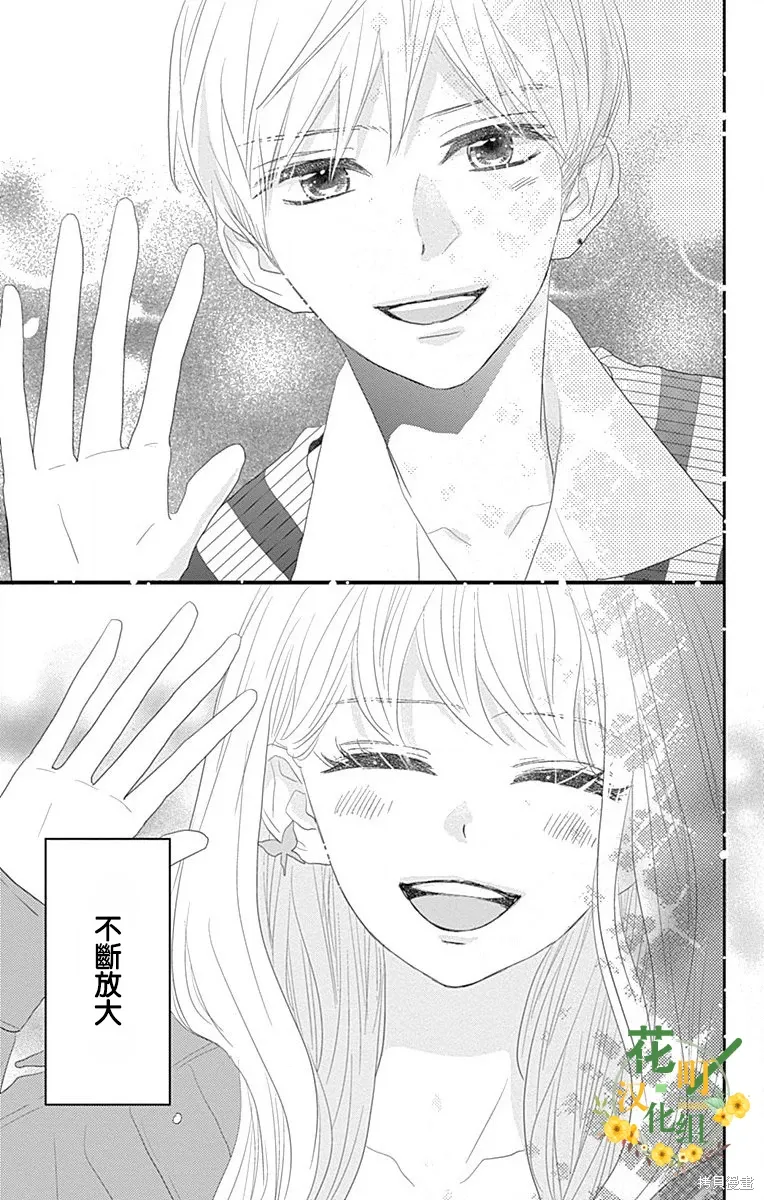 第43话 第43页
