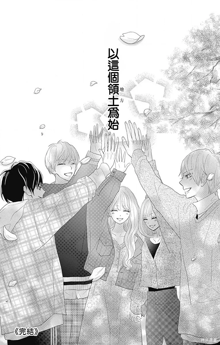 第43话 第44页