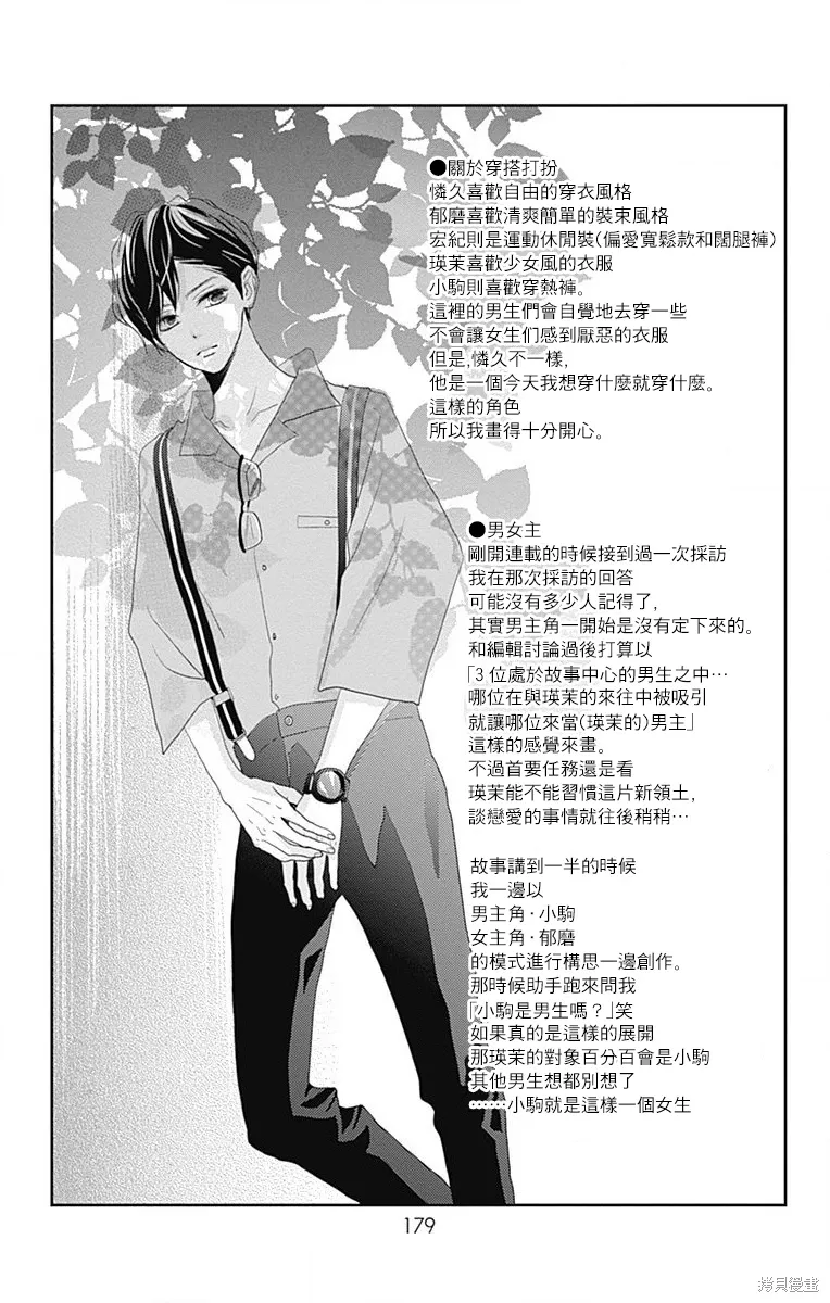 第43话 第46页