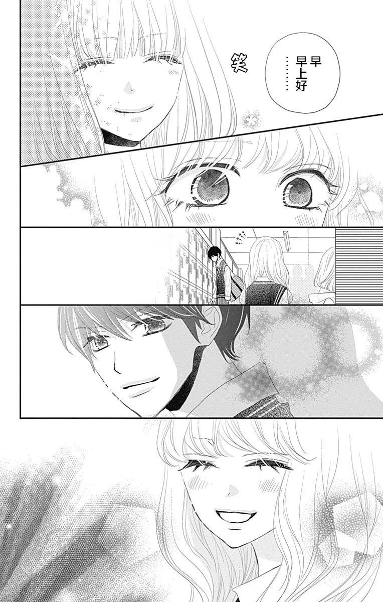 第23话 第24页