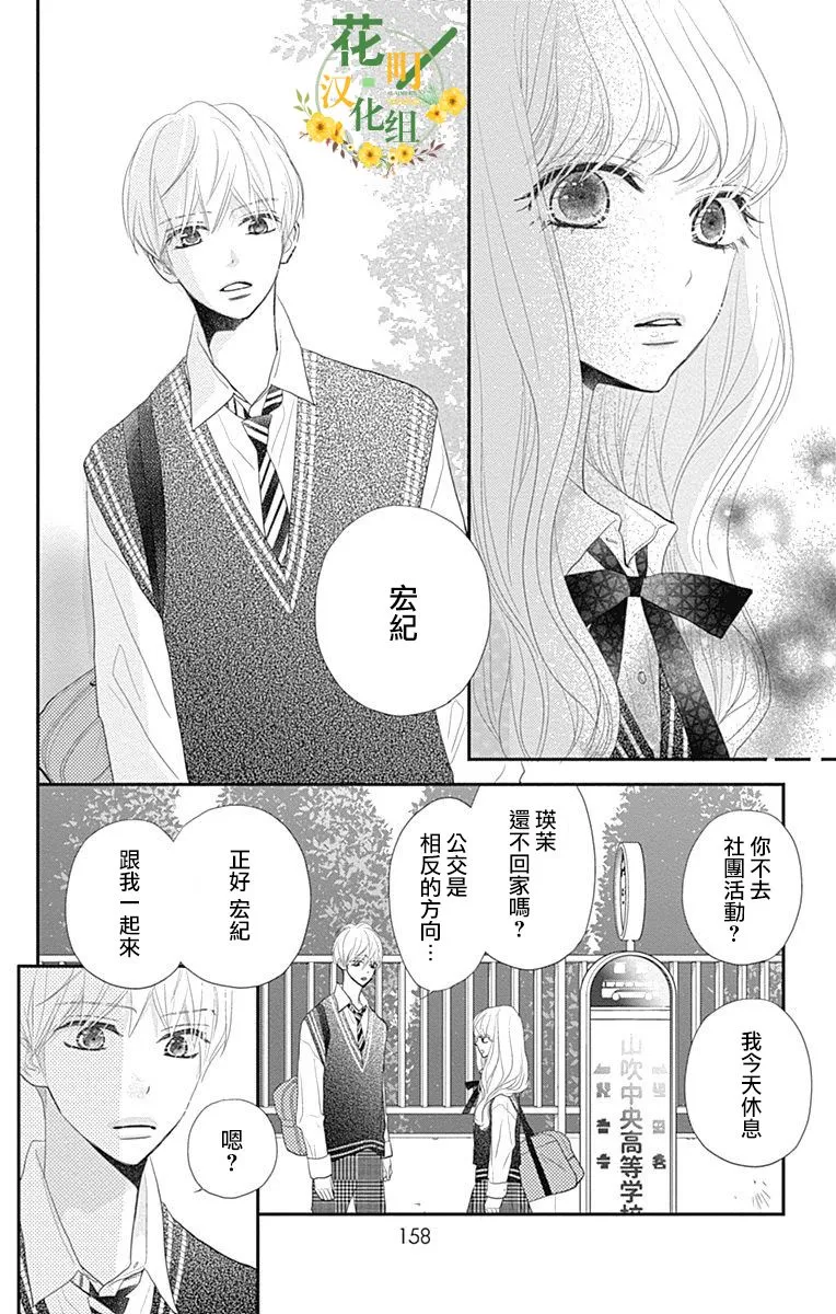 第23话 第26页