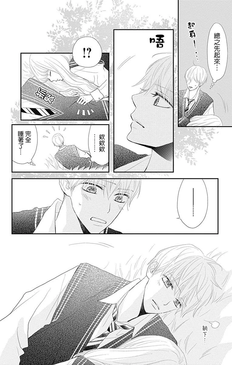 第23话 第40页