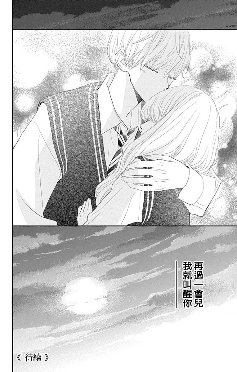第23话 第42页