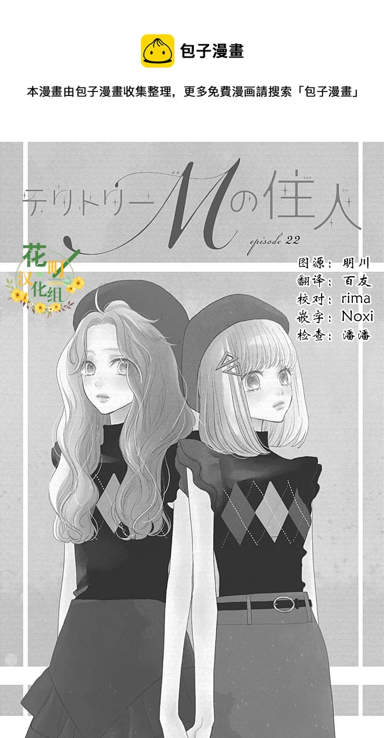 第22话 第1页