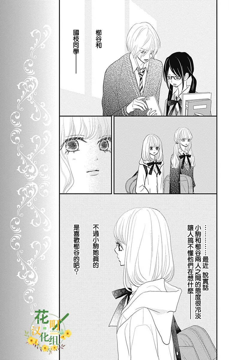 第22话 第11页