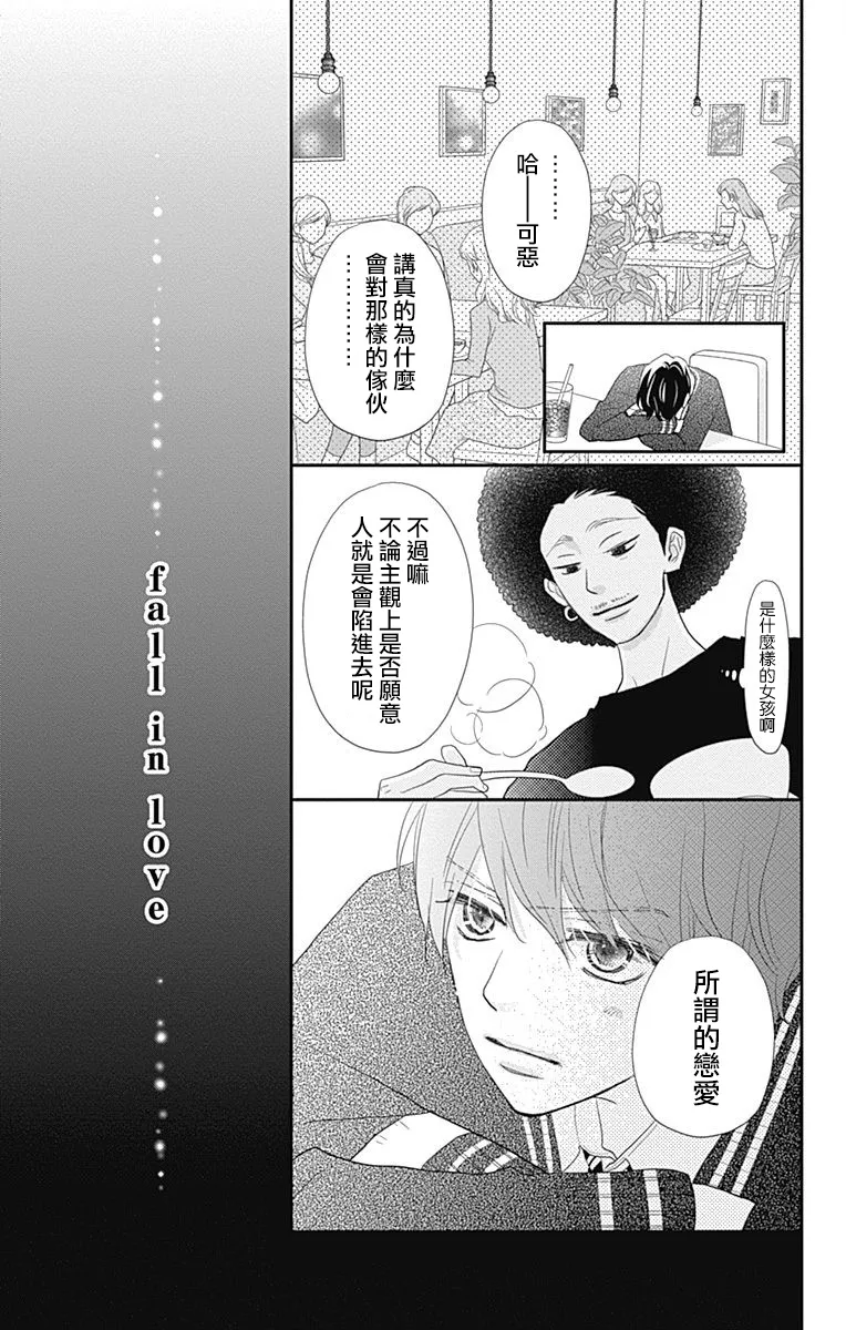 第22话 第15页
