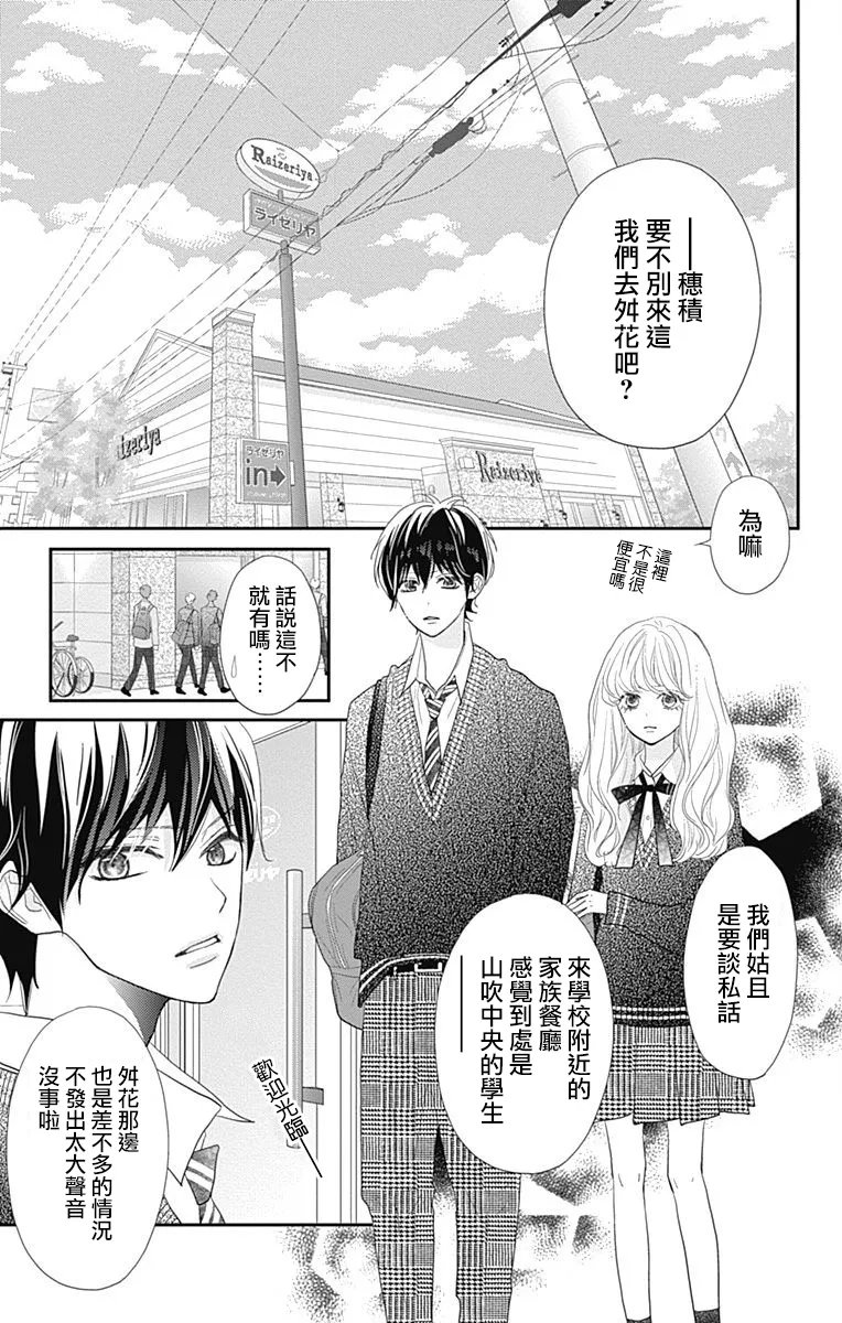 第22话 第35页