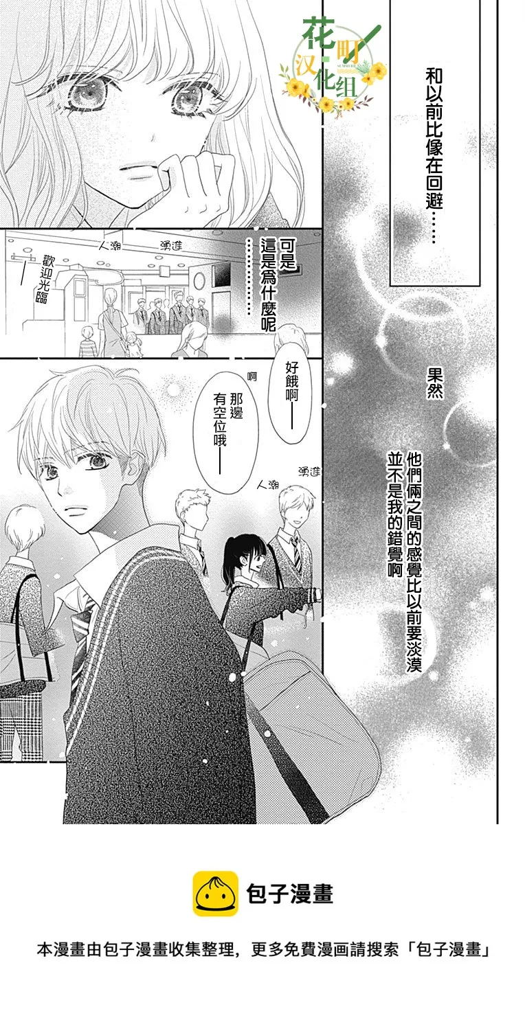 第22话 第41页