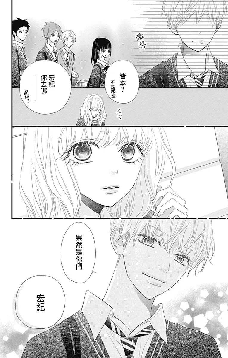 第22话 第42页
