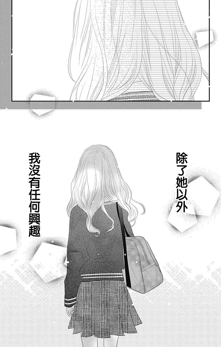 第21话 第7页
