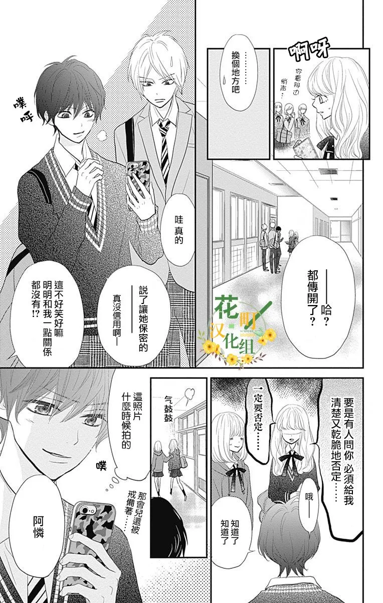 第21话 第11页