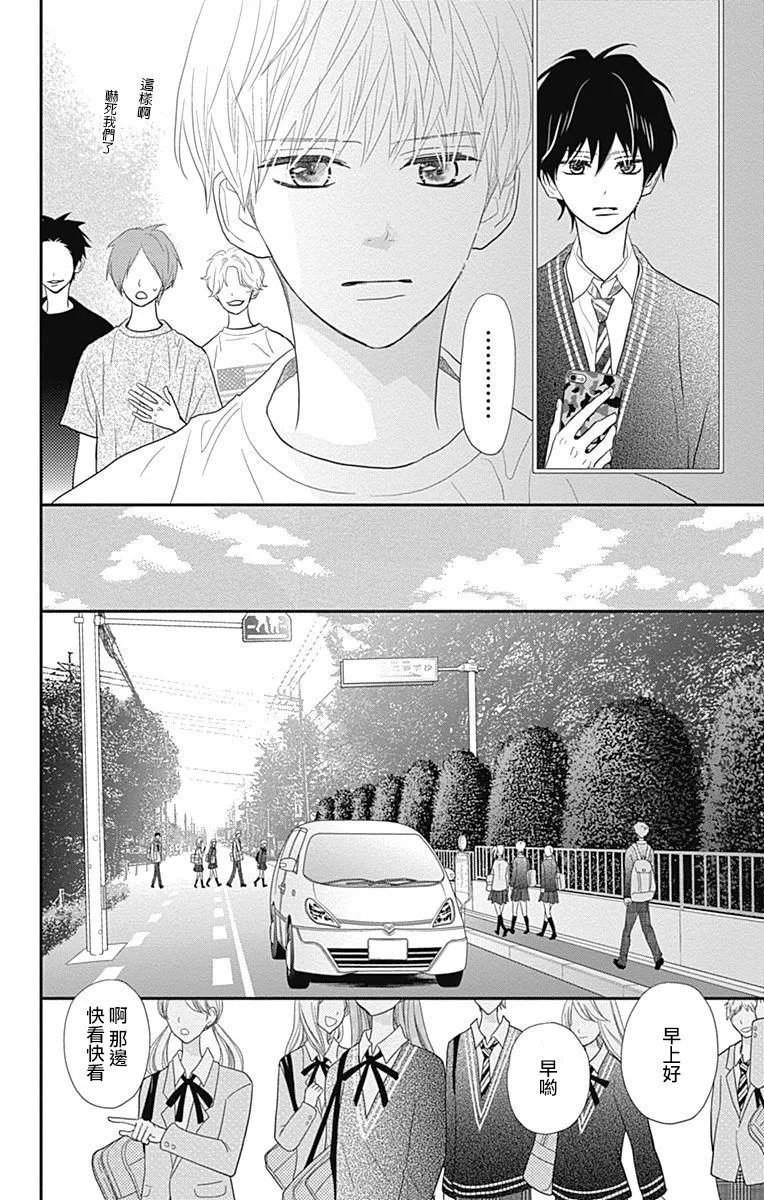 第21话 第18页