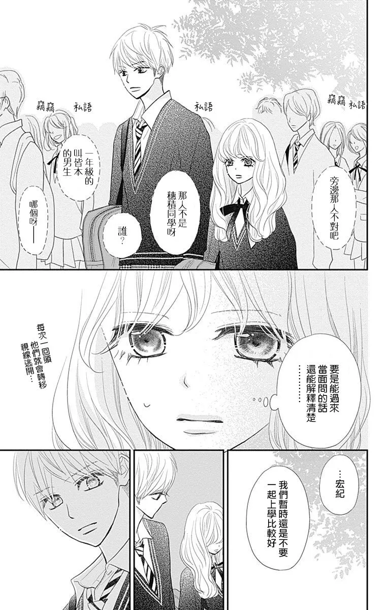 第21话 第19页
