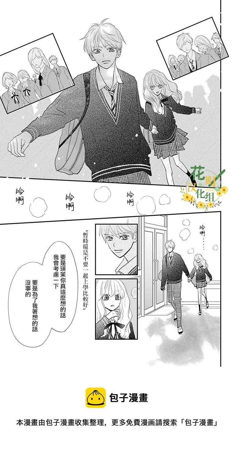 第21话 第21页