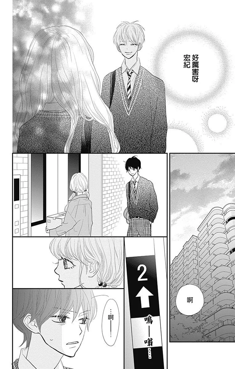 第21话 第24页