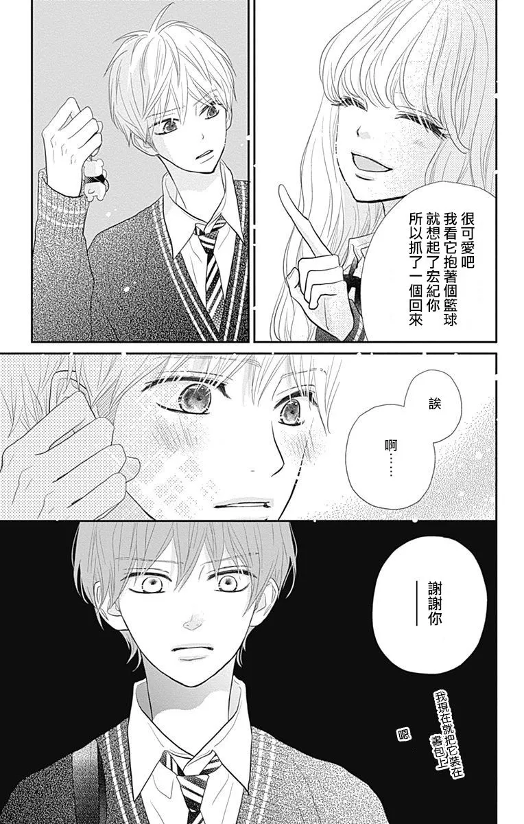 第21话 第39页
