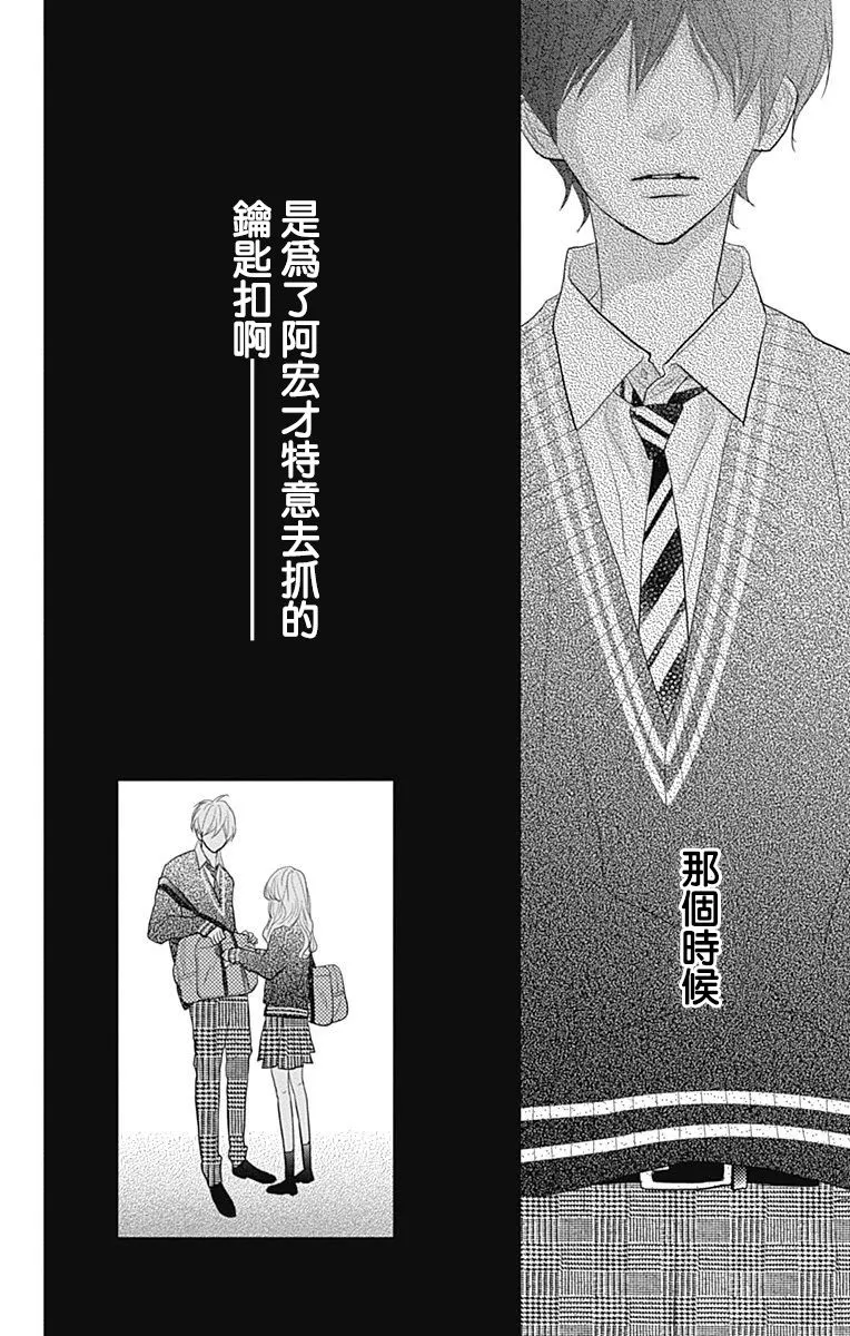 第21话 第40页