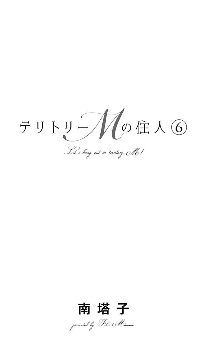第20话 第2页